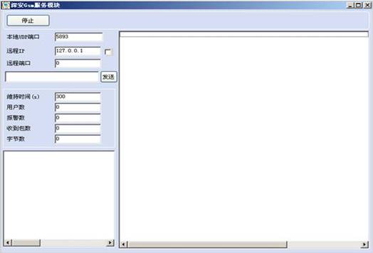 ʮ��(li��n)����ϵ�y(t��ng) ��Q����