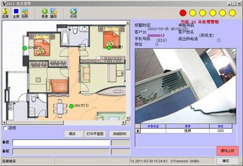 ʮ��(li��n)����ϵ�y(t��ng) ��Q����