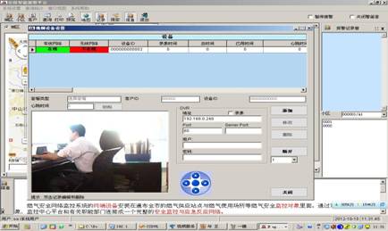 ʮ��(li��n)����ϵ�y(t��ng) ��Q����