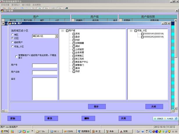 ʮ��(li��n)����ϵ�y(t��ng) ��Q����