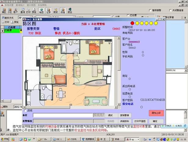 ʮ��(li��n)����ϵ�y(t��ng) ��Q����