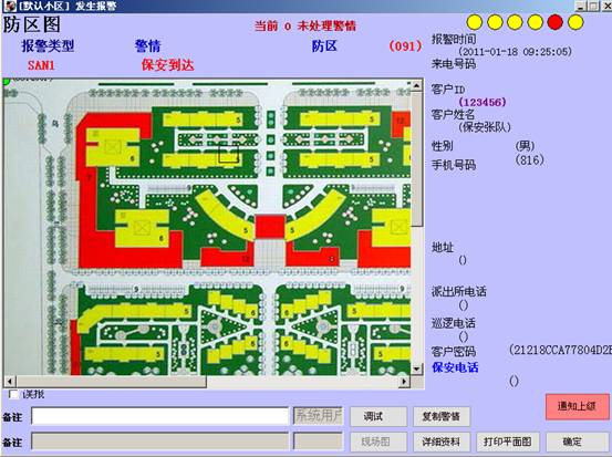 ʮ��(li��n)����ϵ�y(t��ng) ��Q����