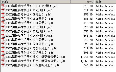 ʮ��(li��n)����ϵ�y(t��ng) ��Q����