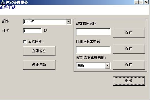 ʮ��(li��n)����ϵ�y(t��ng) ��Q����