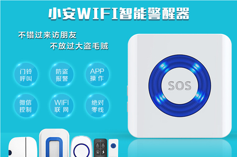 С������WiFi���� �_�����ܻ��µ�·