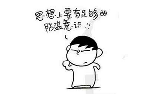 ħ��һ�ߵ���һ�ɣ����ұI�`��Ҳ�·��Iϵ�y(t��ng)��