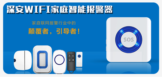 �ӼҰ�ȫ�б��� ���÷��I�������P(gu��n)�I