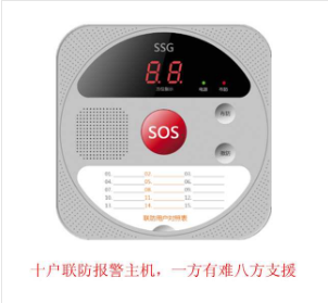 ��Ȫ�h�e�O�_չ��ʮ��(li��n)�����ݾ� �����䁷��I��(b��o)��ϵ�y(t��ng)��(y��ng)������