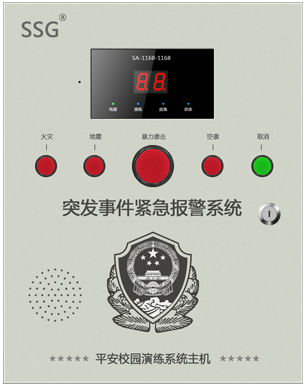 У�@���b��ȫ�ݾ���ɢϵ�y(t��ng)�����x