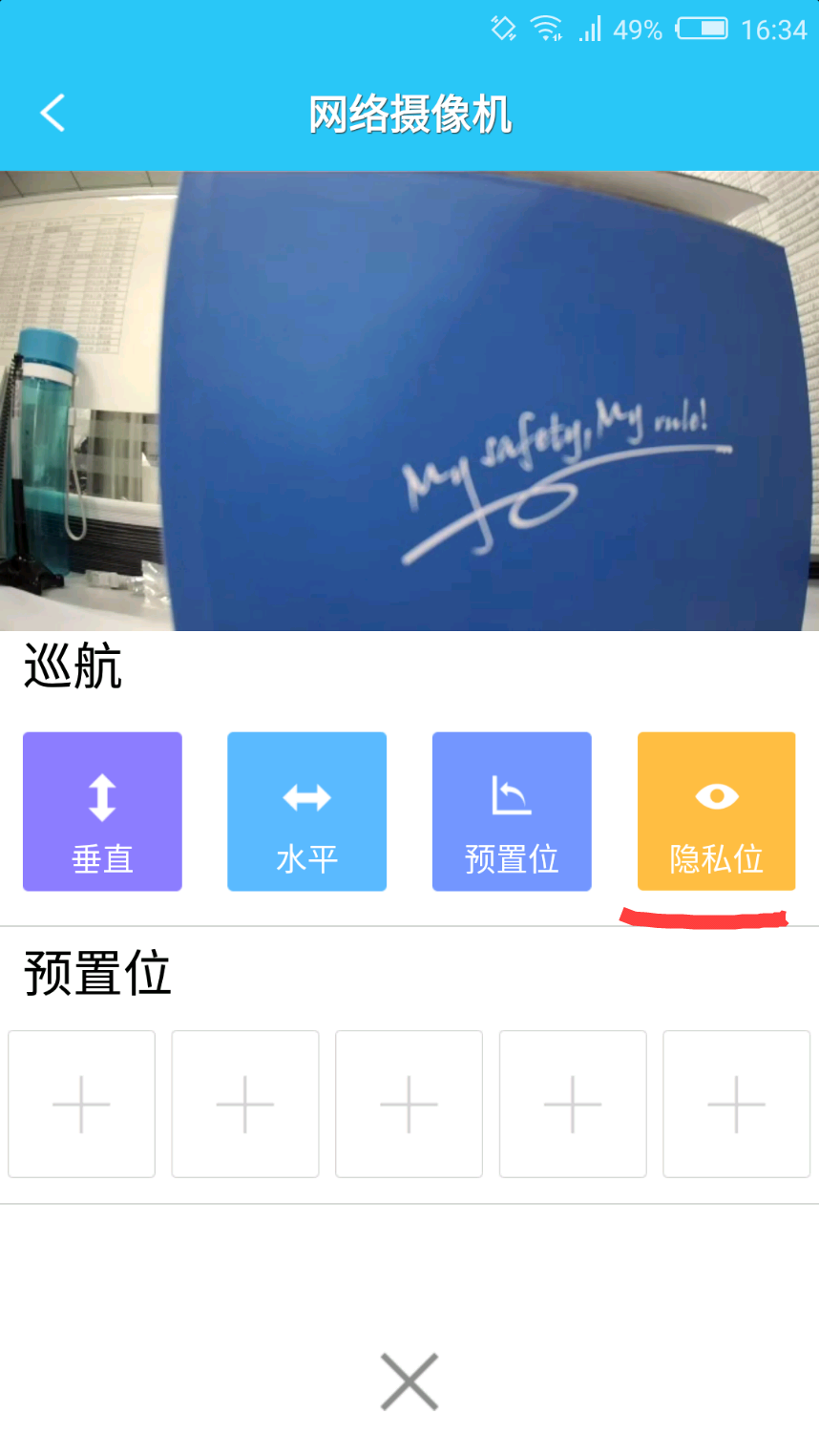 ���[˽���o���ܵļ��þW(w��ng)�j(lu��)�z��C���]