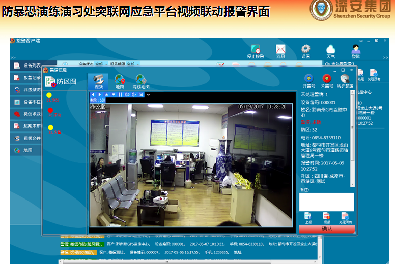 ƽ������һ�Iʽ�o�����b��ϵ�y(t��ng)