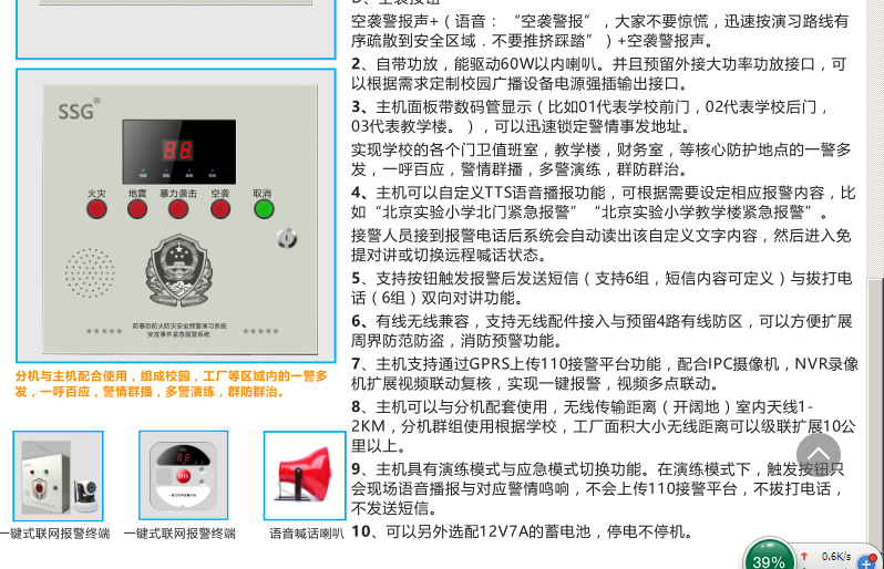 ƽ������һ�Iʽ�o�����b��ϵ�y(t��ng)