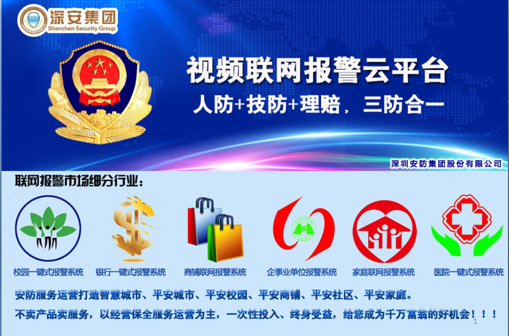 �ҕ�l(li��n)�W(w��ng)��(b��o)��ƽ�_(t��i)���ܽ�B