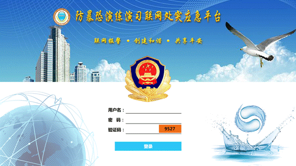 校園一鍵式緊急報(bào)警系統(tǒng)與公安機(jī)關(guān)100%聯(lián)網(wǎng)項(xiàng)目實(shí)施方案