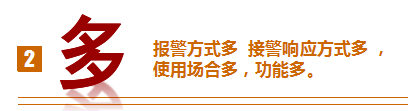 校園一鍵式緊急報(bào)警系統(tǒng)與公安機(jī)關(guān)100%聯(lián)網(wǎng)項(xiàng)目實(shí)施方案