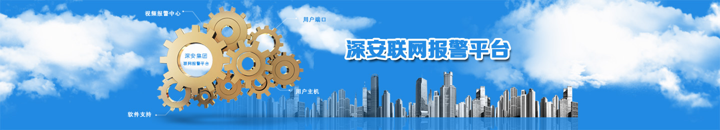 �(li��n)�W(w��ng)��(b��o)��ƽ�_(t��i)