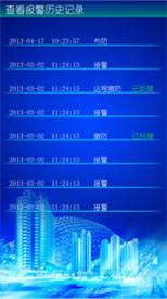 ����ͨ�֙C(j��)�Ƅ�(d��ng)�͑���չʾ3