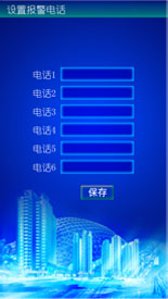 ����ͨ�֙C(j��)�Ƅ�(d��ng)�͑���չʾ5