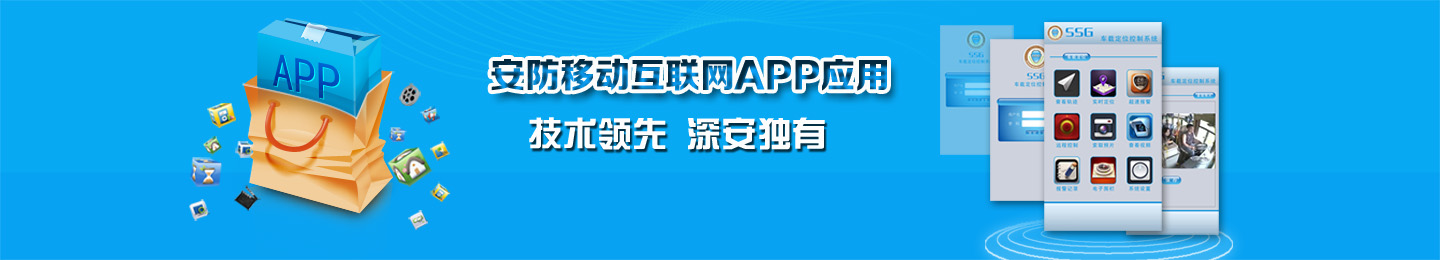 �����Ƅӻ�(li��n)�W(w��ng)APP����