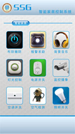 ���ܼҾ�APPչʾ2