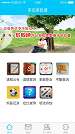 ܇�d��λ�͑���2