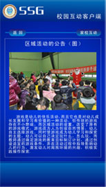 ����У�@�͑���չʾ3