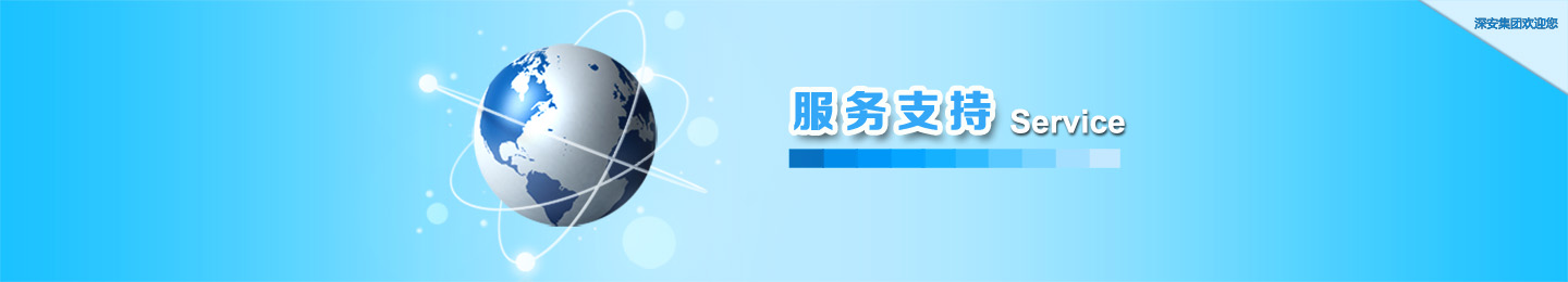 ����(w��)�c֧��