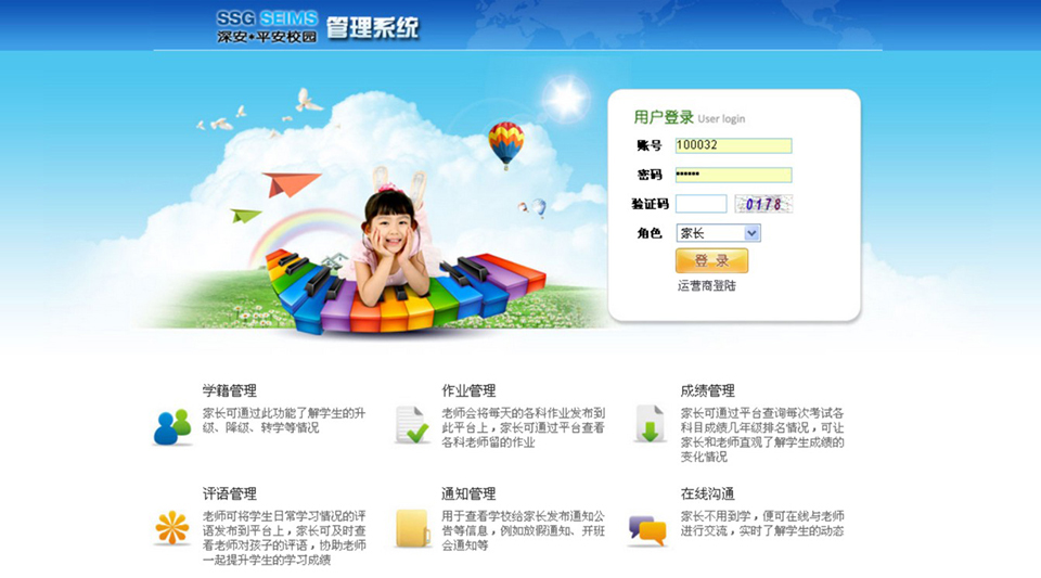 ��W(xu��)��������ϵ�y(t��ng)