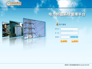 ��վ������ܷ��Iϵ�y(t��ng)