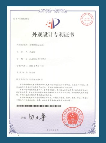 ��(b��o)�������^(gu��n)�O(sh��)Ӌ(j��)��(zhu��n)��