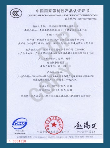 ��(b��o)����CCC�J(r��n)�C